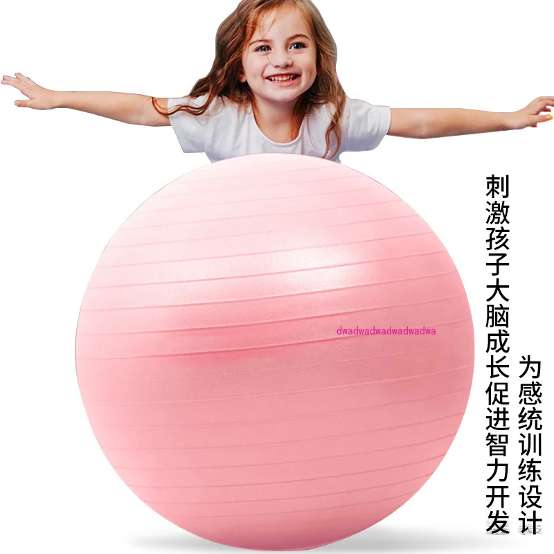 Yoga Ball Children's Sensory Integration Training Dalong Ball Infant Early Education Balance Training Ball