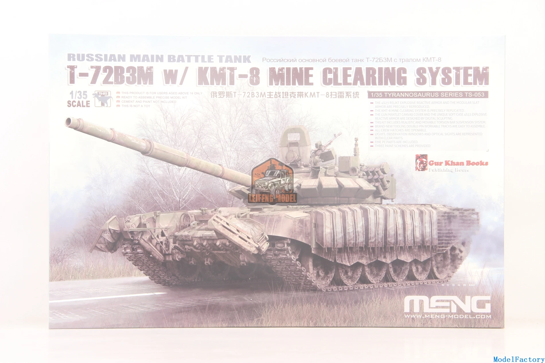 

Meng TS-053 1/35 Russian MBT T-72B3M w/KMT-8 Mine Clearing System - Scale Model Kit