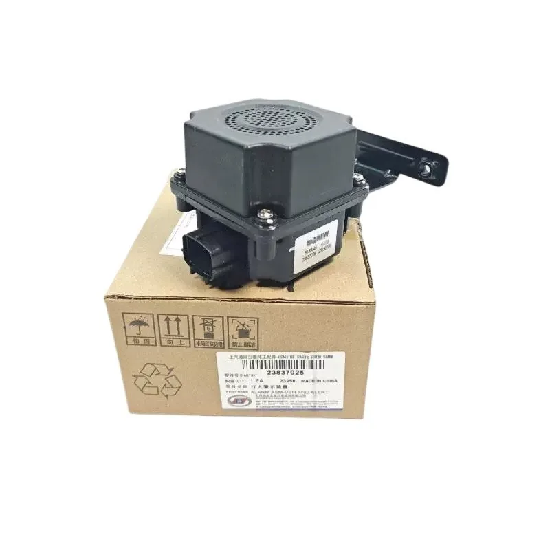 

Оригинальный низкоскоростной сигнальный сигнал для пешеходов 23837025 для Wuling Binguo Air EV Hongguang MINI EV Macaron