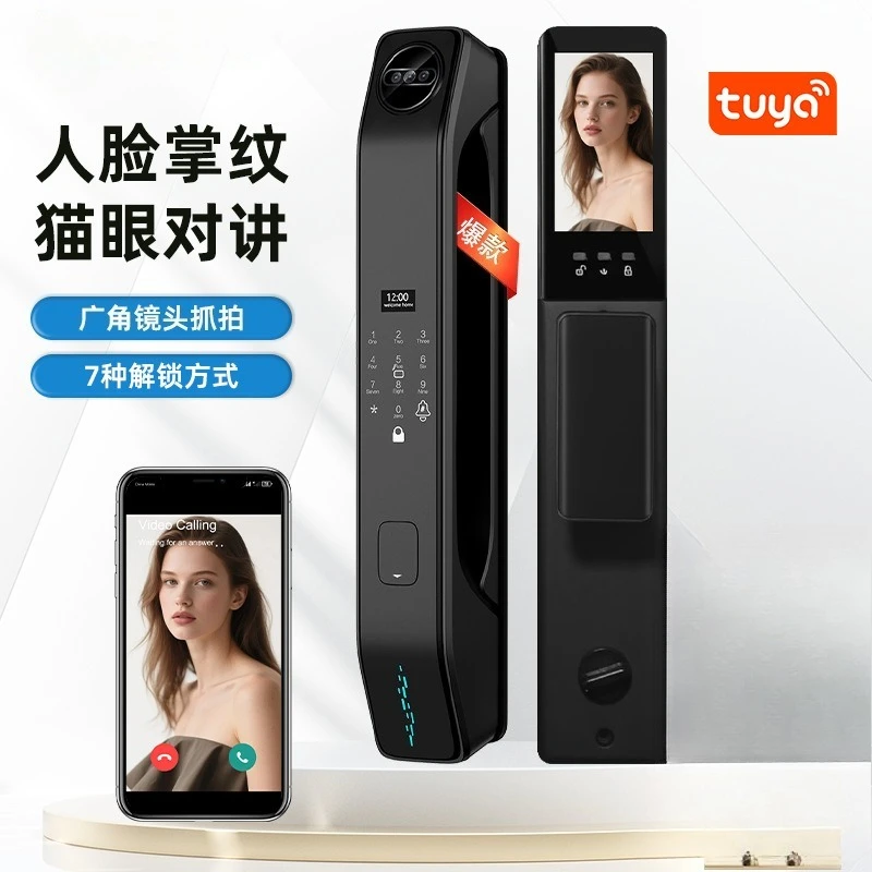 Facial recognition smart lock palm vein unlock automatic door electronic combination lock