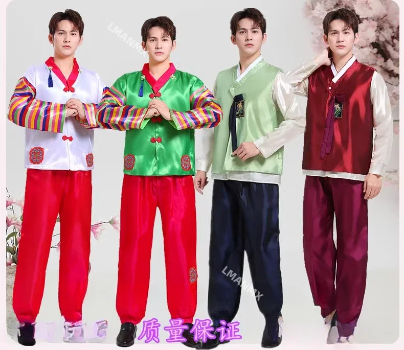 

New Korean Hanbok Men's Ancient Costume Palace Adult Ethnic Minority Korean Stage Dance Wedding Performance Dress Up