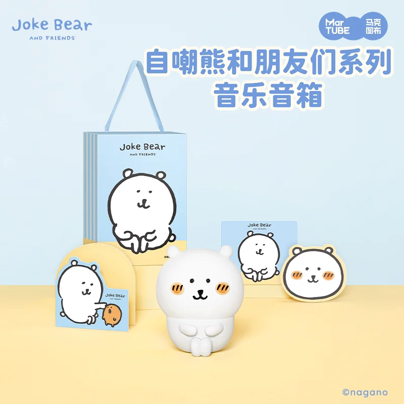 Martube New Joke Bear And Friends Series Figurines Speaker Desktop Ornaments Toys Anime Peripheral Joke Bear Doll Birthday Gift view 2
