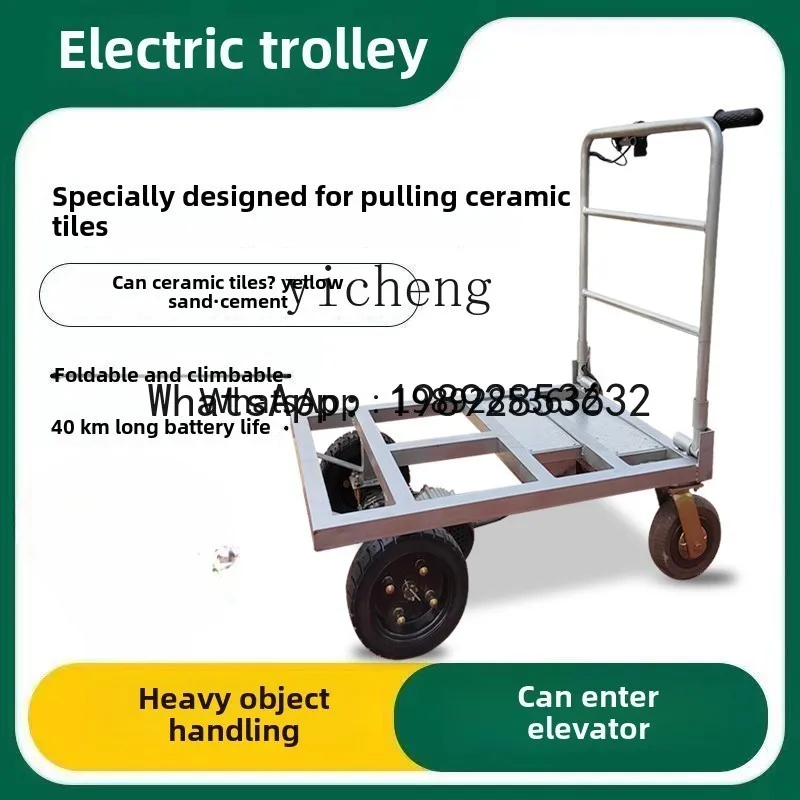X3 electric flat truck trolley pulling cargo truck construction site into the elevator into the home trolley