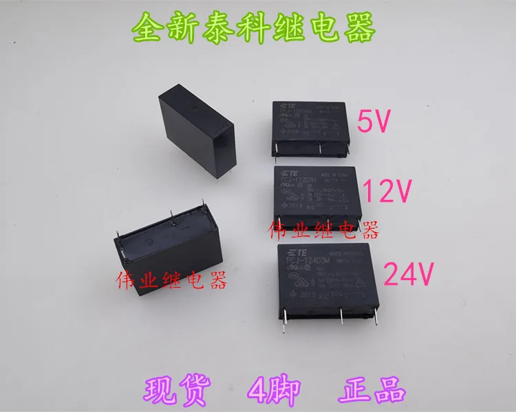 

10pieces PCJ-105D3M 112D3M 124D3M 4Pin 5A