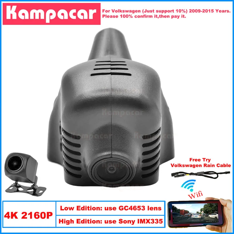 

Kampacar VW01-4K 2160P Wifi DashCam Dash Cam Car Dvr For Volkswagen VW Passat Golf Eos Touran Tiguan 2009-2015 10% Cars Camera