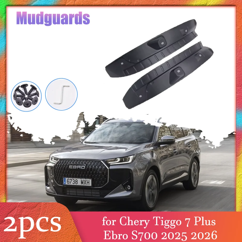 

2 шт. брызговиков для Chery Tiggo 7 Plus Ebro S700 2025 2026, внутренние брызговики, защита от брызг, задние колесные арки, аксессуары