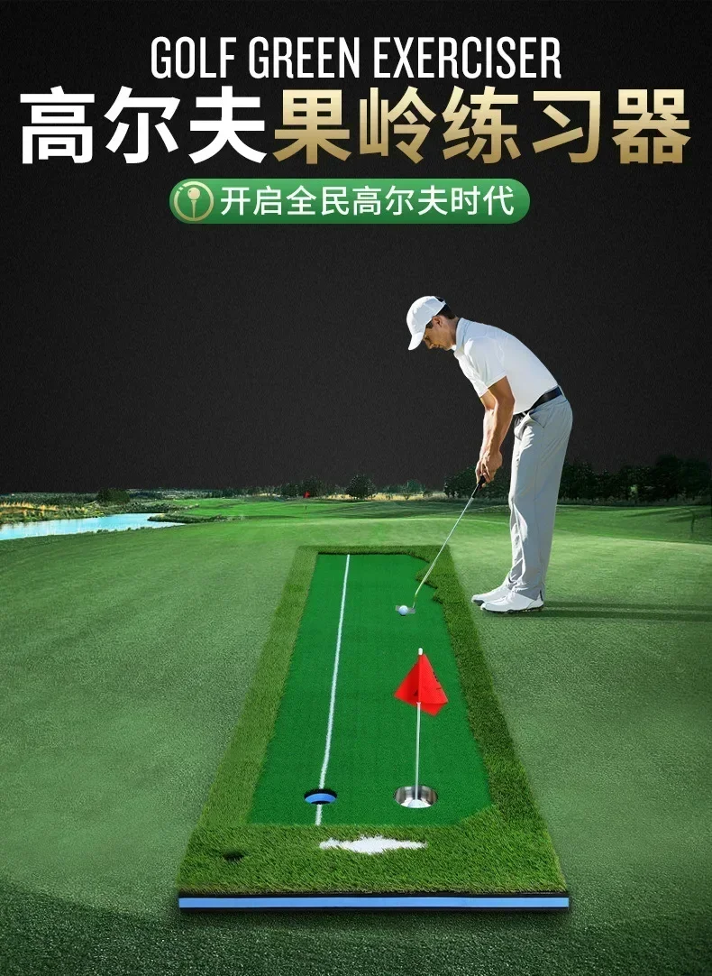 

Pgm Practice Blanket Free Putting Indoor/outdoor Golf Putting Green Home Practice Portable 0.75X3CM Two/four-color Fairway GL001