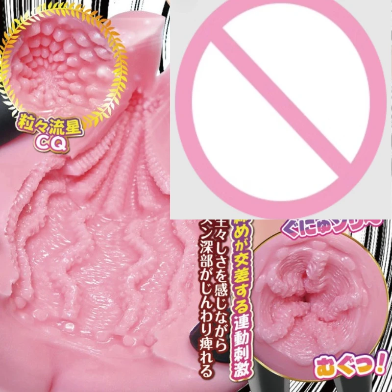 Japan Anime Soft Comfortable Imported Beginner-Friendly Male Masturbator Cup Sex Girls Adult Sex Toys Men - view 3