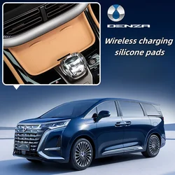 DENZA D9 Wireless Charging Anti-Slip Silicone Protective Mat D9 Car Accessories Interior Accessories Central Control