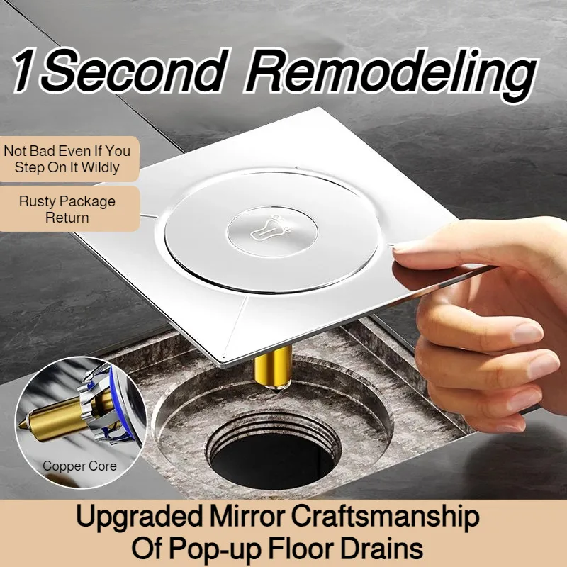 Household Bathroom Press Bounce Floor Drain Cover Toilet Foot Switch Anti Blocking And Anti Overflow