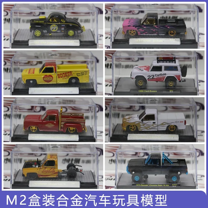 

1:64Simulated Alloy Car Toy Model Simulated High-end Car Model Collection Ornaments Brand New with Packaging Simulated Car Model
