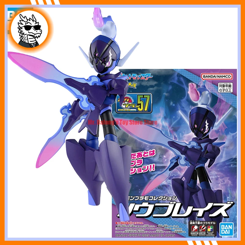 在庫ありバンダイポケモンプラモコレクションセレクトシリーズno57セルレッジアニメアクションフィギュア組み立て模型玩具