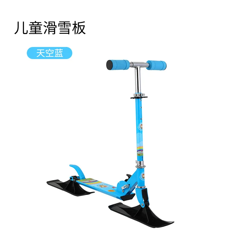 Children's scooter two-wheeled snowboard land two-in-one scooter snow ice and snow