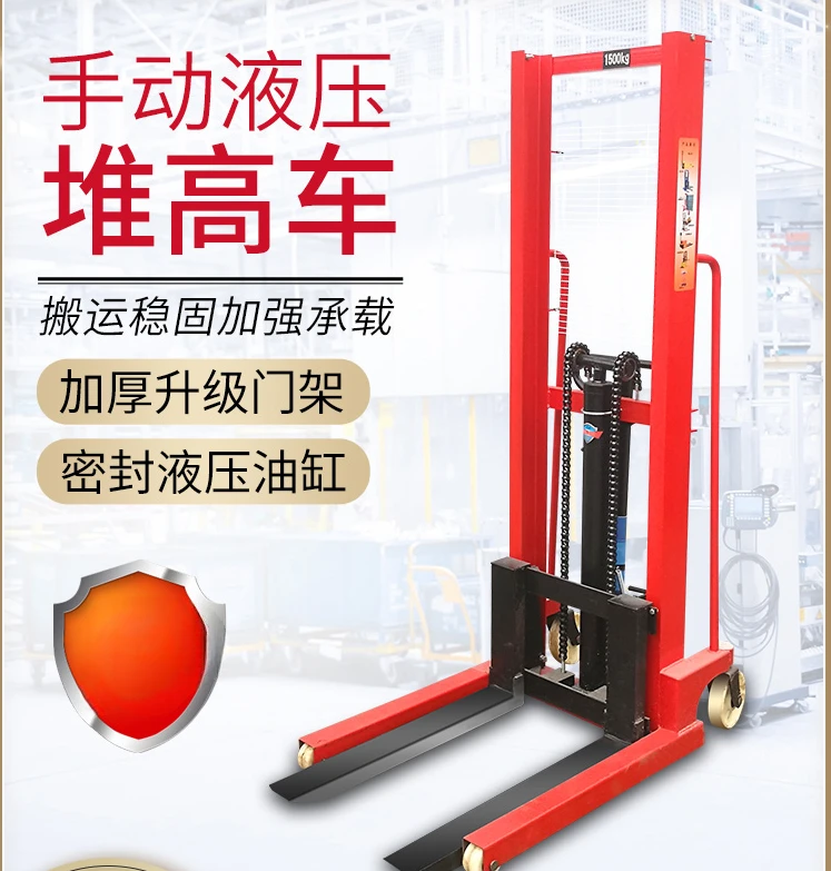 FOR 1/1.5/2/3 ton manual hydraulic lift truck stacking truck stacking forklift