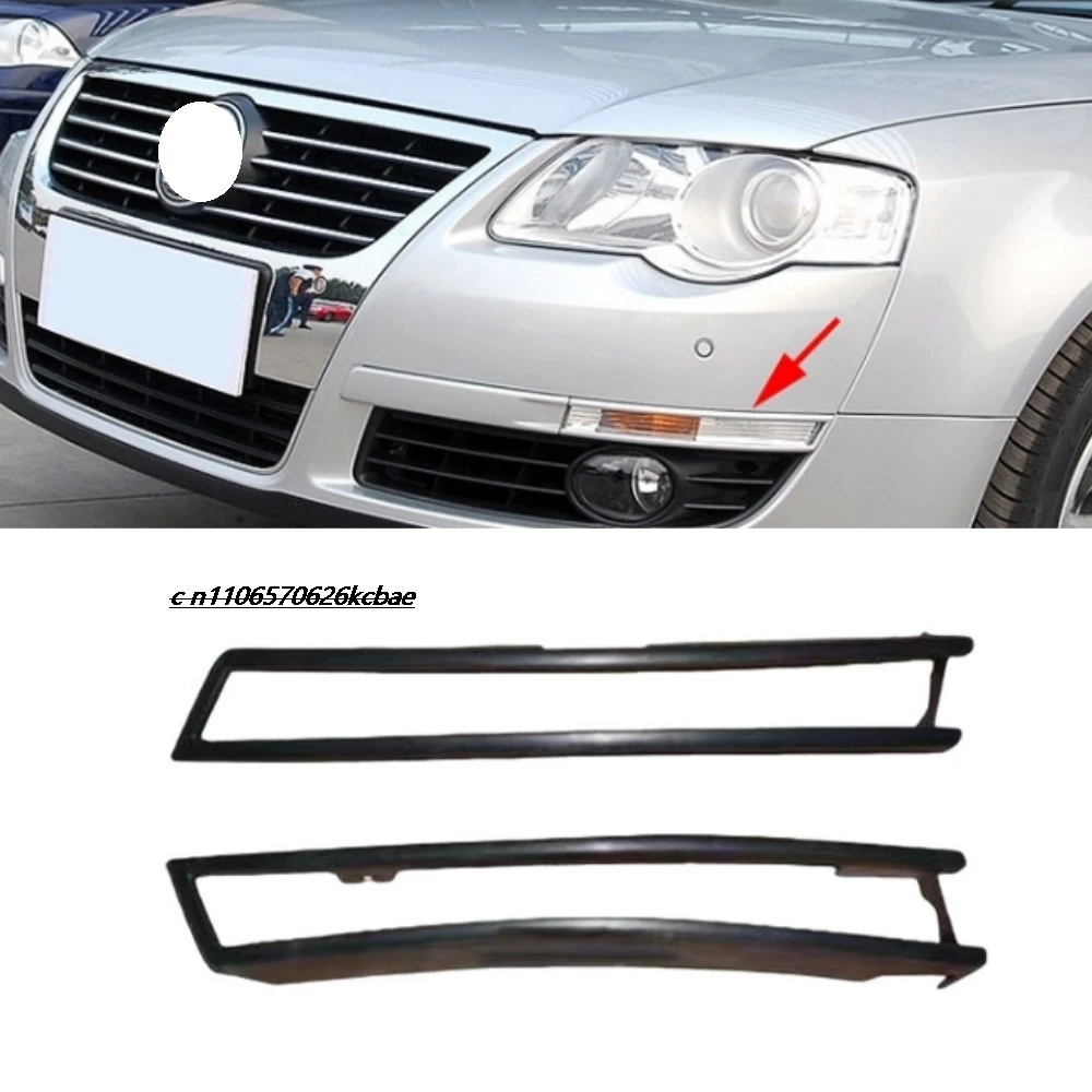 

Applicable to the front bumper turn signal frame decorative strip of the Volkswagen old Magotan Passat B62007-2011