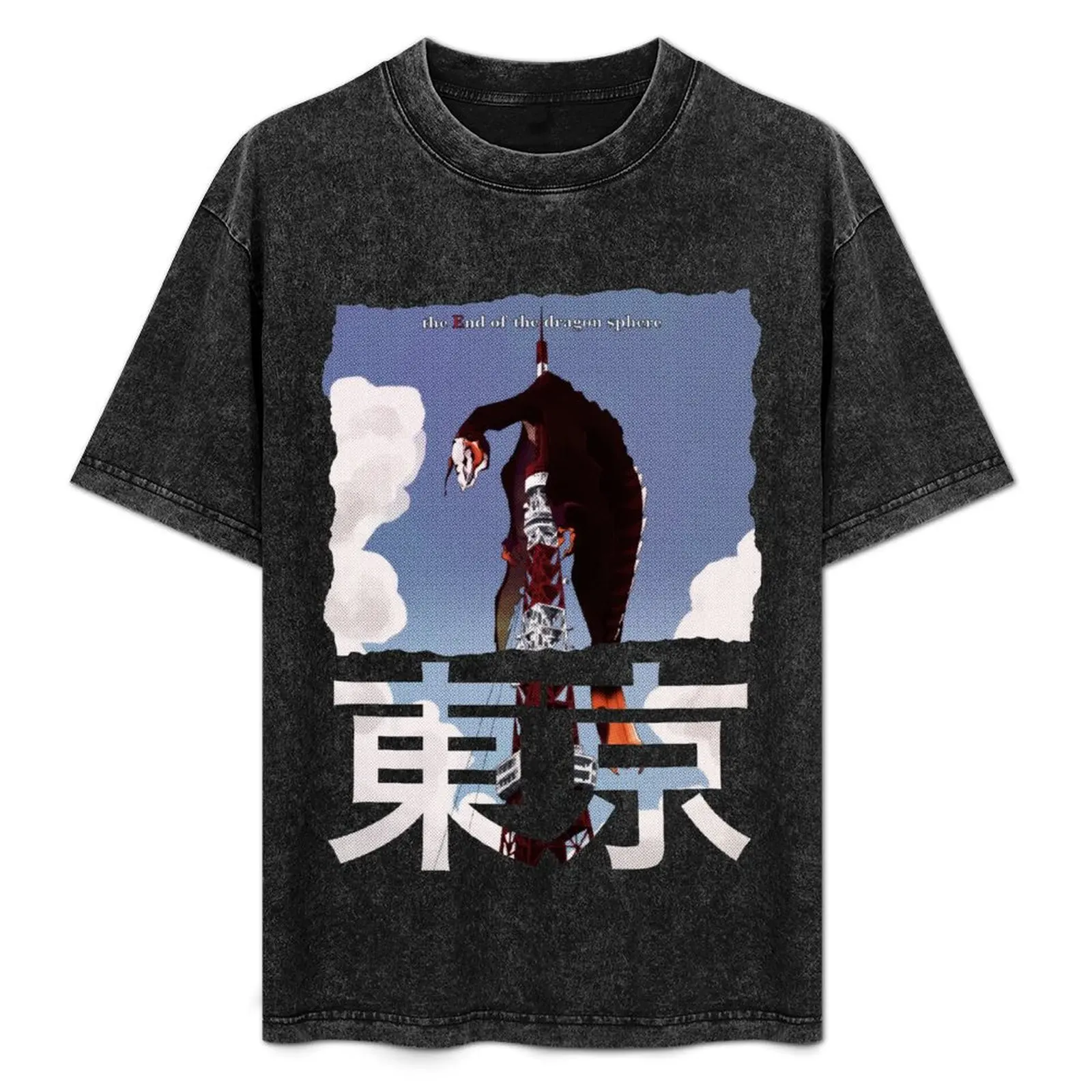 

Ending E T-Shirt Casual Loose Fit Summer Tee Shirt