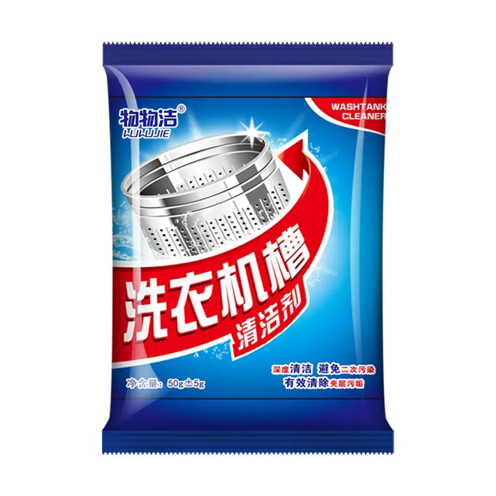 1Bag Powerful Washing Machine Slot Powder Decontamination Odor Antibacterial Deodorant Remove Supplies Household O2D7