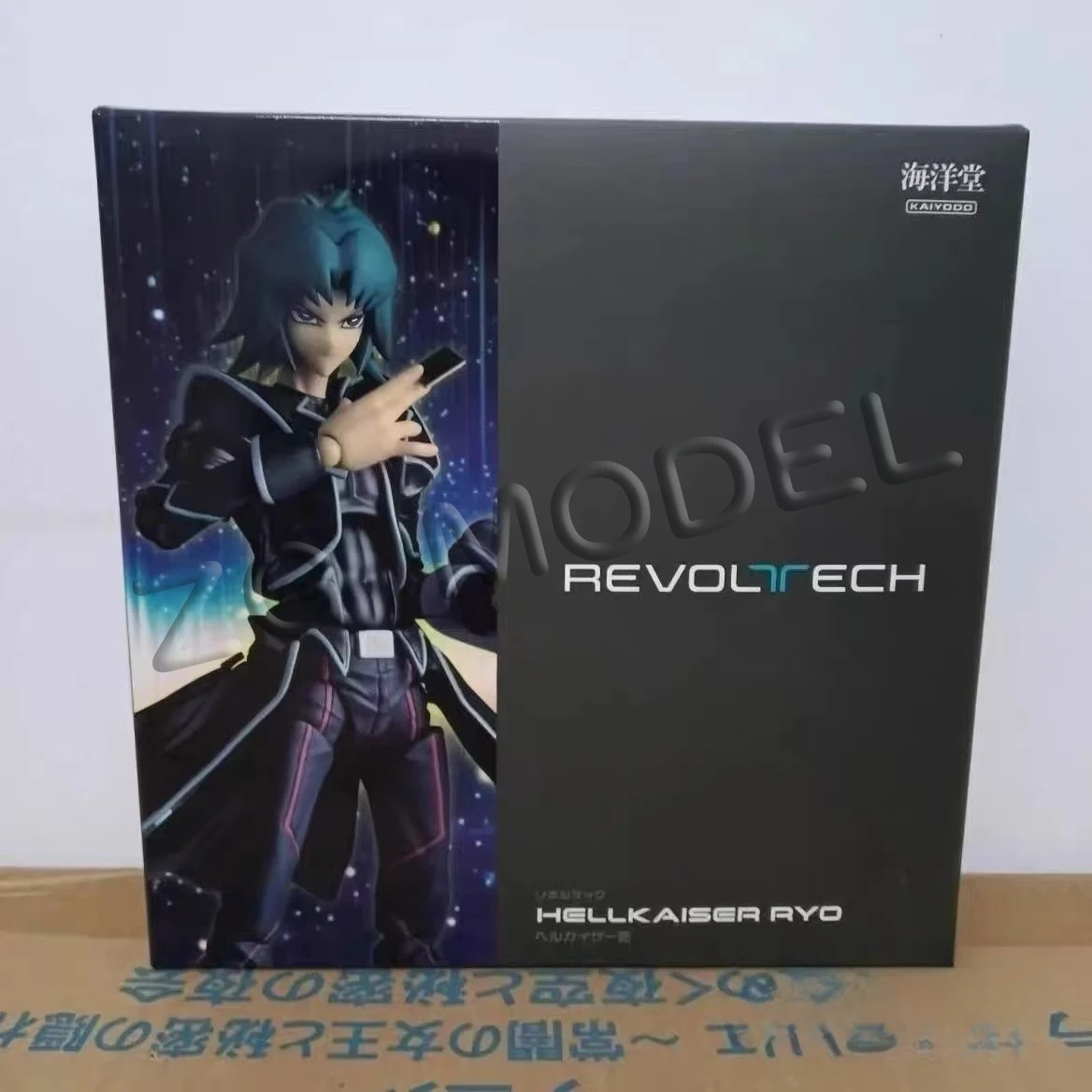 

【 in Stock 】 Ocean Hall Rotating Technology Series Game King Monster Duel GX Hell Caesar Shining Tide Play Mobile Handheld Model