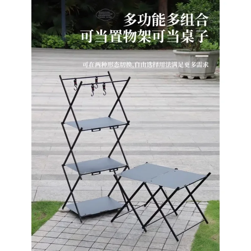 Outdoor camping folding table IGT deformation rack portable dual-purpose lightweight mobile kitchen workbench