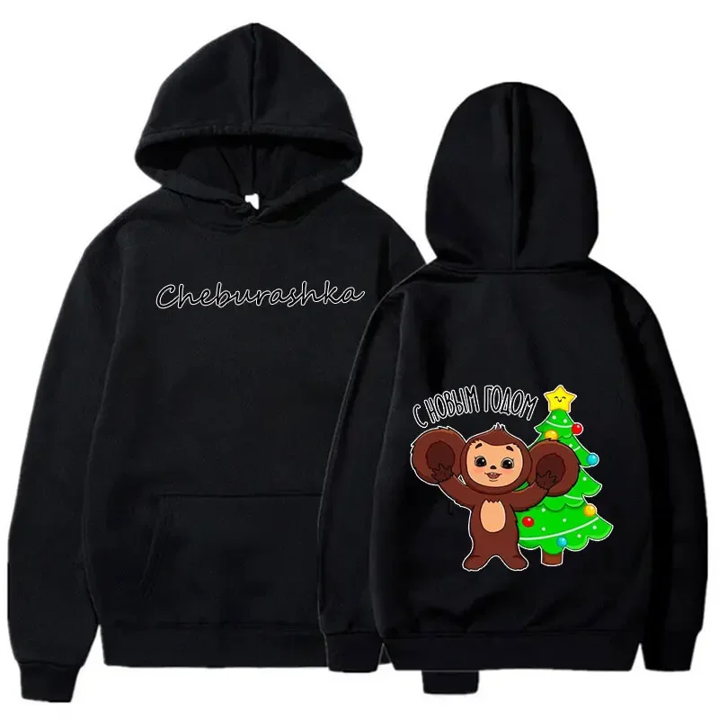 Funny Cartoon Modal Sweatshirt Russian Anime Cheburashka Fashion Autumn Pullovers Boy Girl Harajuku Casual Streetwear Hoodies