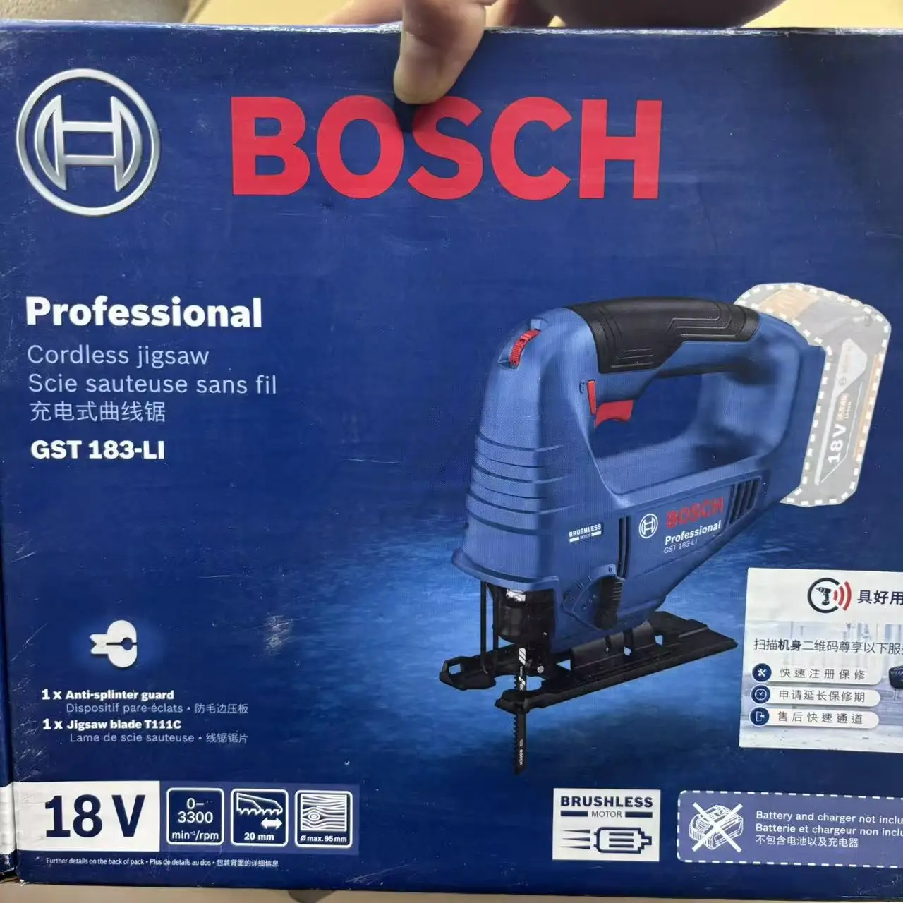BOSCH GST 183-LI Cordless Jigsaw Professional 18V Brushless Variable Speed Electric Saw for Wood Metal Plastic Cutting GST183-LI
