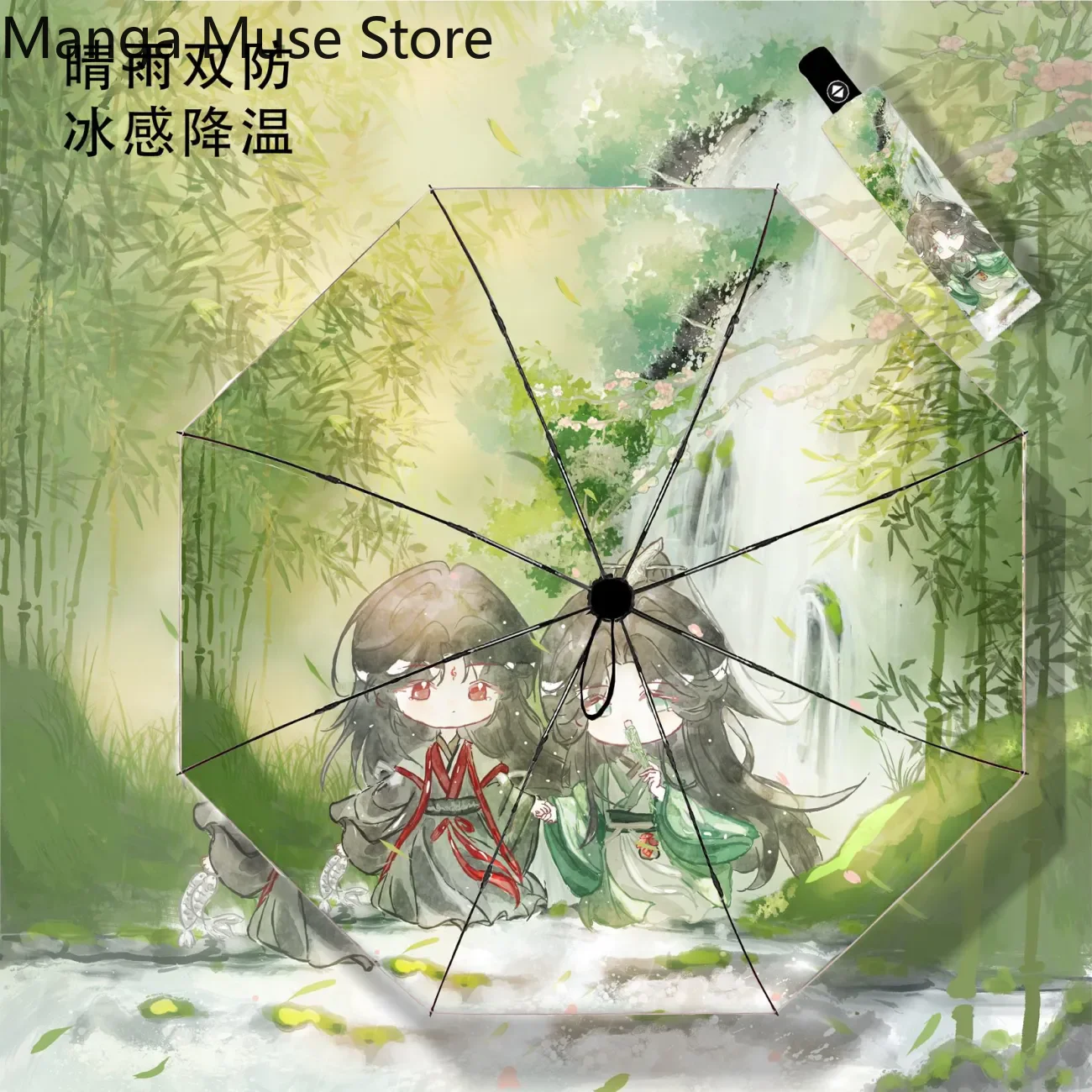 

The Scum Villain's Self-Saving System Shen Qingqiu Luo Binghe Cosplay Automatic Folding Figure Model Umbrella UV Protection Gift