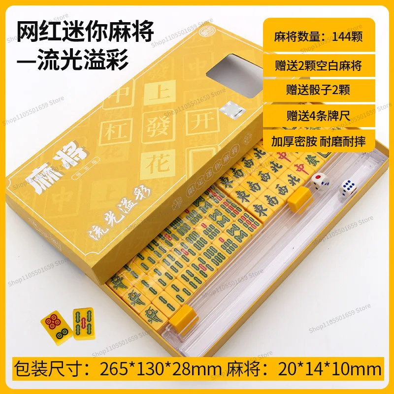 For Mahjong Small Portable Travel Mini Internet Celebrity Dormitory Home Party Small Hand Rubbing Small Mahjong Cards