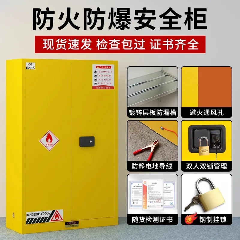 Explosion-proof cabinet Industrial hazardous  storage cabinet  dangerous goods storage Safety cabinet Laborator