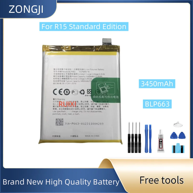 New Battery 3450mAh BLP663 For R15 Mobile Phone Battery + Free Tools
