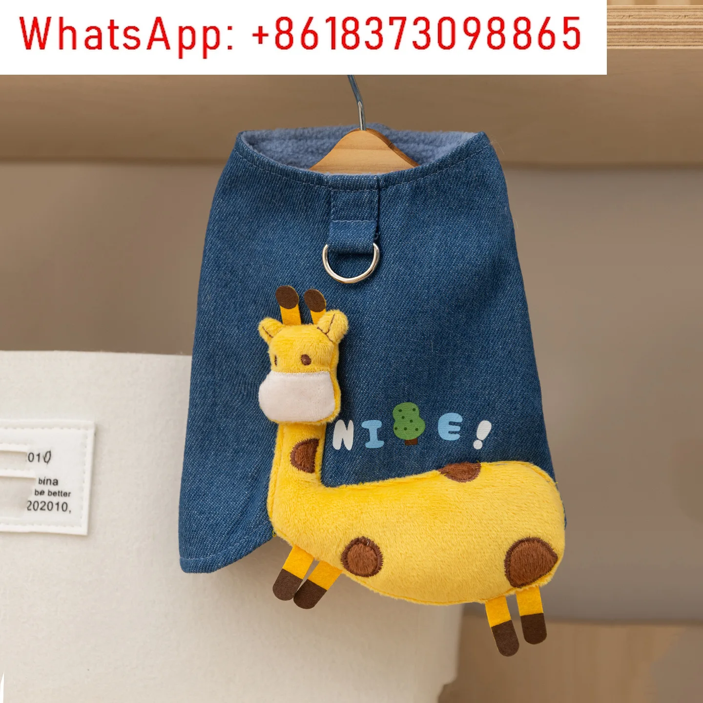 Dog clothes Autumn and winter thin velvet bipedal three-dimensional giraffe denim traction vest pet clothes