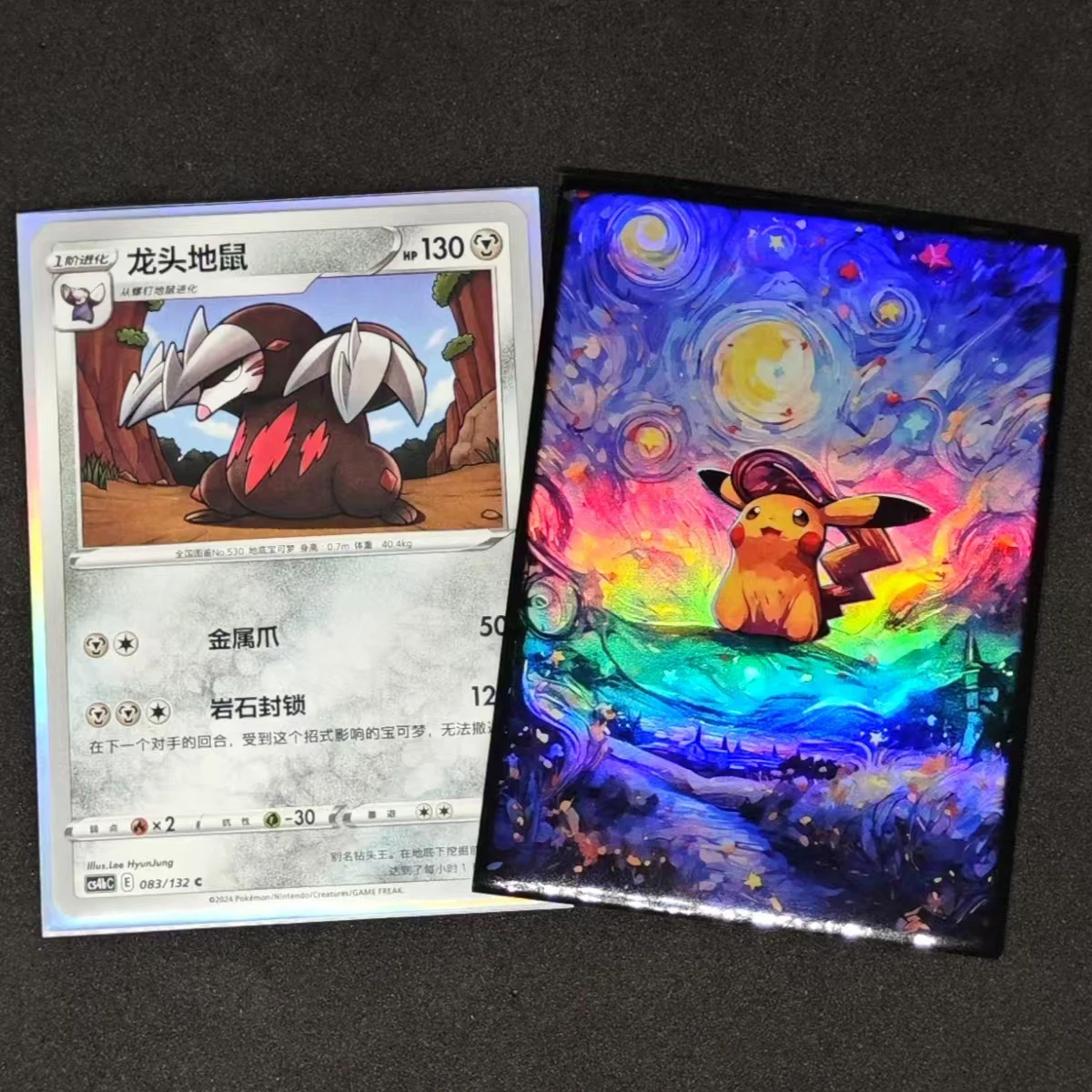 66X91 مللي متر 64 قطعة/المجموعة PTCG السماء المرصعة بالنجوم Gengar بطاقة كم اللون فلاش OPCG WS PTCG بطاقة الغطاء الواقي أنيمي بطاقات دمى هدايا