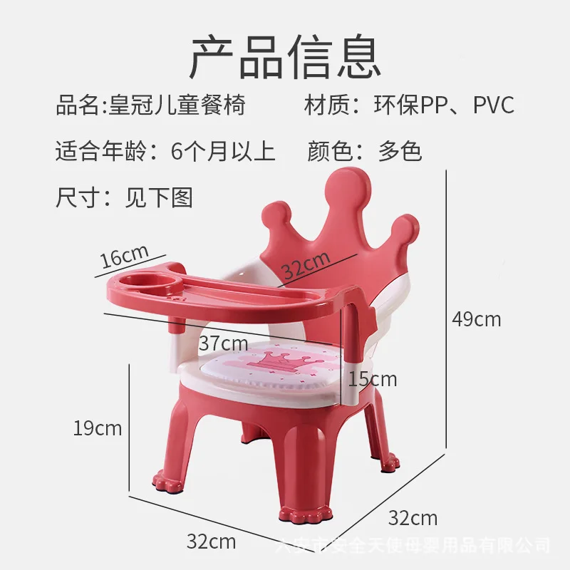 Silla de llamada para niños, silla de comedor para bebés, desmontable, multifuncional, asiento de placa de dibujos animados para jardín de infantes