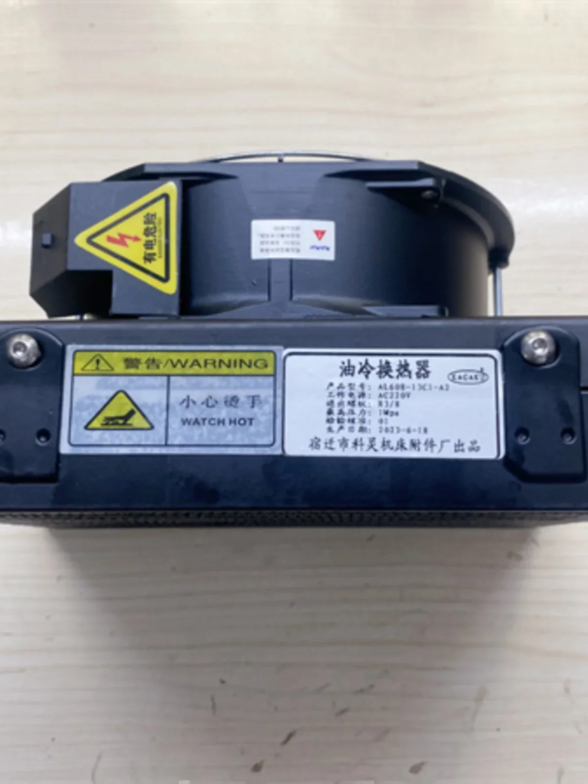 AL608-A2 Радиатор гидравлической системы Воздухоохладитель шпинделя Масляный радиатор коробки передач Теплообменник прецизионного оборудования