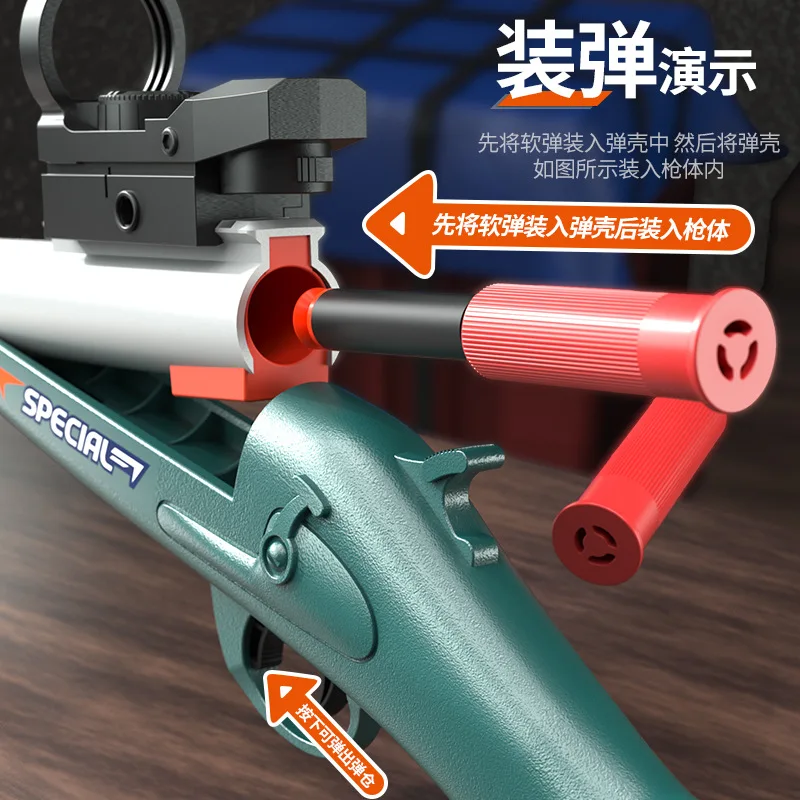 Pistola de balas suaves con carcasa de pulverización S686, se puede disparar, pistola de juguete, modelo de escopeta para niño, carga manual, regalo de cumpleaños y Navidad 2025