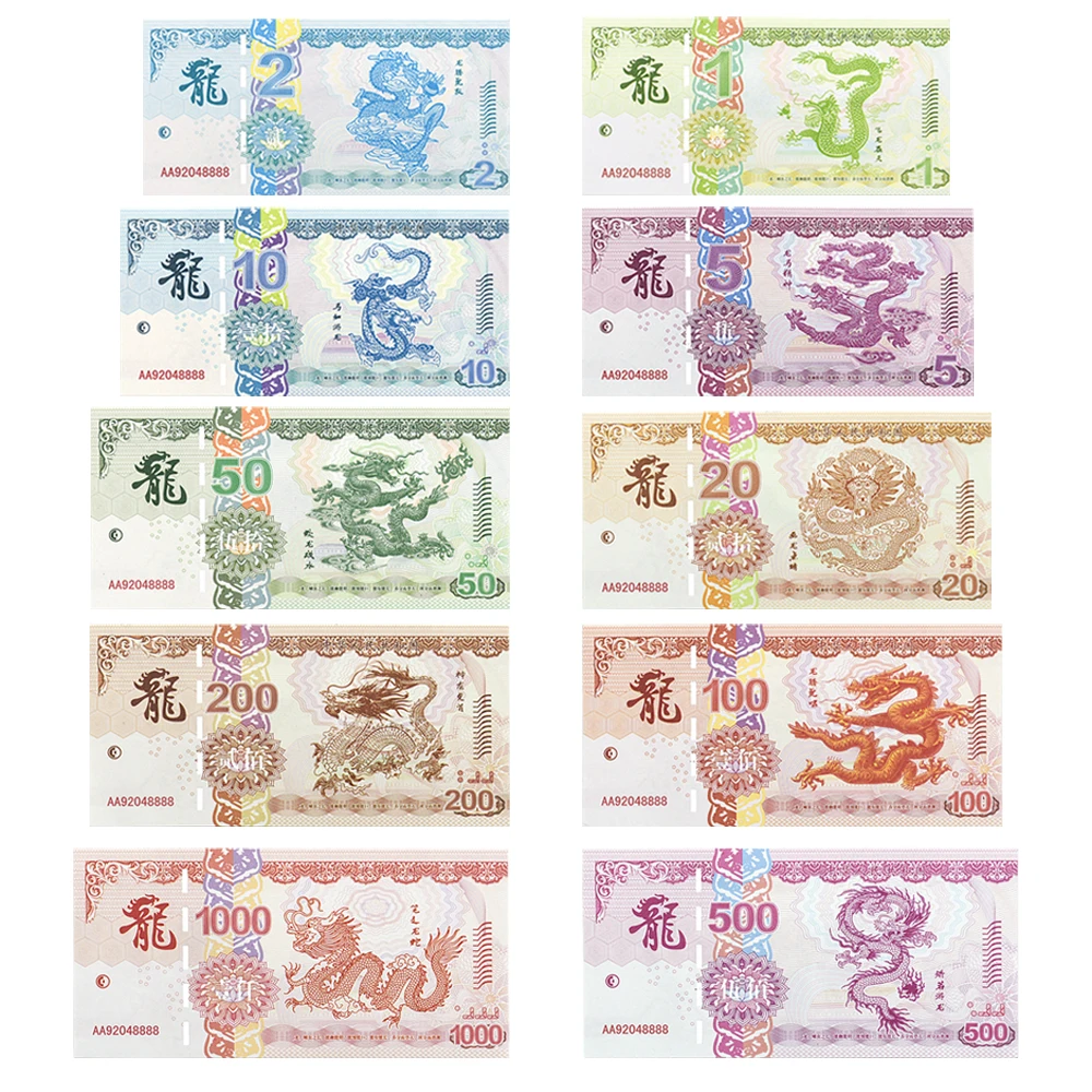 

100Pcs 10 Styles Chinese Dragon Banknotes Serial Banknotes Continuous Encoding with UV Anti-counterfeiting