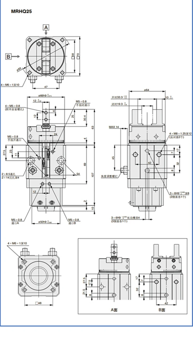 MRHQ10D-90S-N MRHQ16D-90S-N MRHQ20 MRHQ16 MRHQ25 Drehaktuatoren, Luftgreifer, Winkelzylinder, Pneumatikzylinder, Kolbenklaue – Detail 13