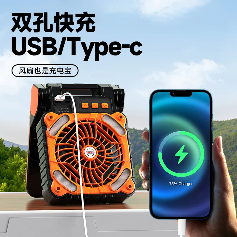 Draagbare Zonne-Energie Oplaadventilator Met Groot Formaat