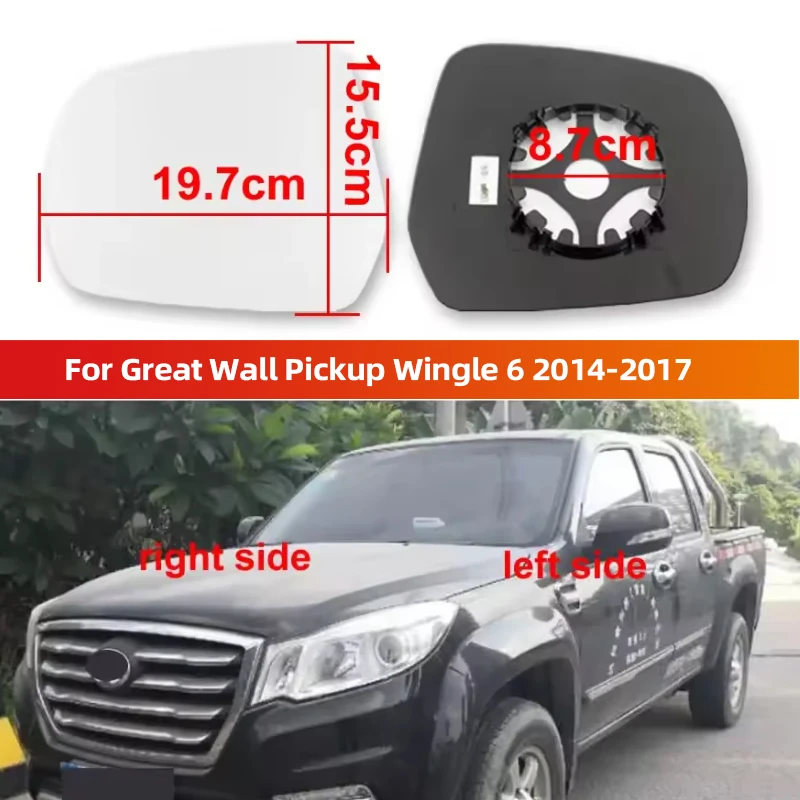 

High quality For Great Wall Pickup Wingle 6 2014-2017 Car Accessories Exterior Side Mirrors Reflective Glass Lens Rearview Mirro