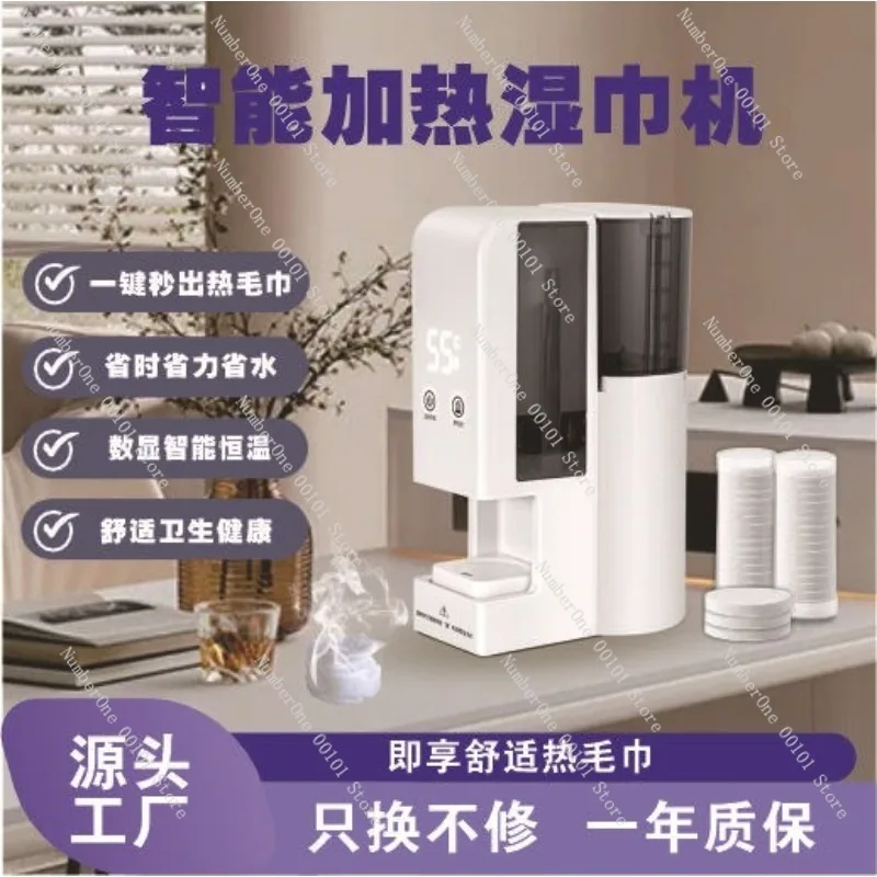 Home Skincare Heated Wet Wipe Warmer Soft Facial Towel Heater Fast Warming Moist Heat Machine Household Constant Temperature