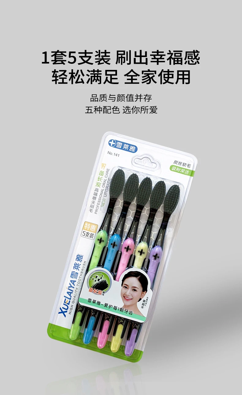 大人用およびカップル用、柔らかい毛の歯ブラシ5本セット。高級感のある家庭用クリーニング、歯茎保護、滑り止め加工のブラシハンドル。