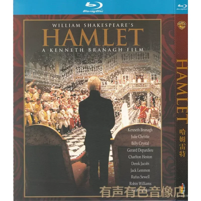 Drama Love Movie Hamlet aka Prince's Vengeance Genuine High Definition BD Blu-ray 1DVD Disc