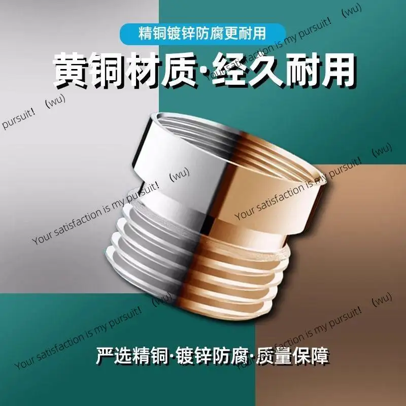 Faucet adapter thread fine teeth to 4 points thick teeth to 22mm20mm24mm inner and outer wire conversion accessories
