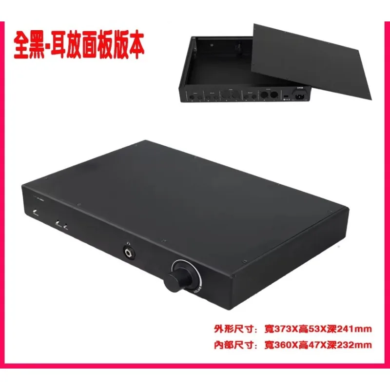 All-aluminum C3850 Front Chassis, Earphone Amp Chassis, Aluminum Shell