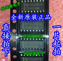 

50 шт./лот 74HC4053D 74HC4053M CD4053BM CD74HC4053M интегральная схема