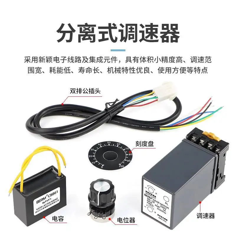 وحدة تحكم في سرعة المحرك SS-32A، مفتاح سرعة محرك تيار متردد صغير قابل للفصل، وحدة تحكم أحادية الطور