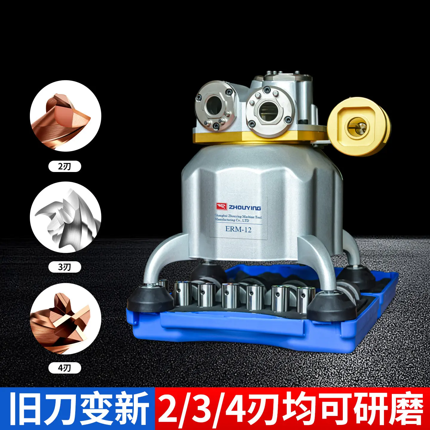 End Milling Cutter Grinder 2 3   4 Blades High Precision Grinding Twist Drill  Steel Milling Cutter Grinder
