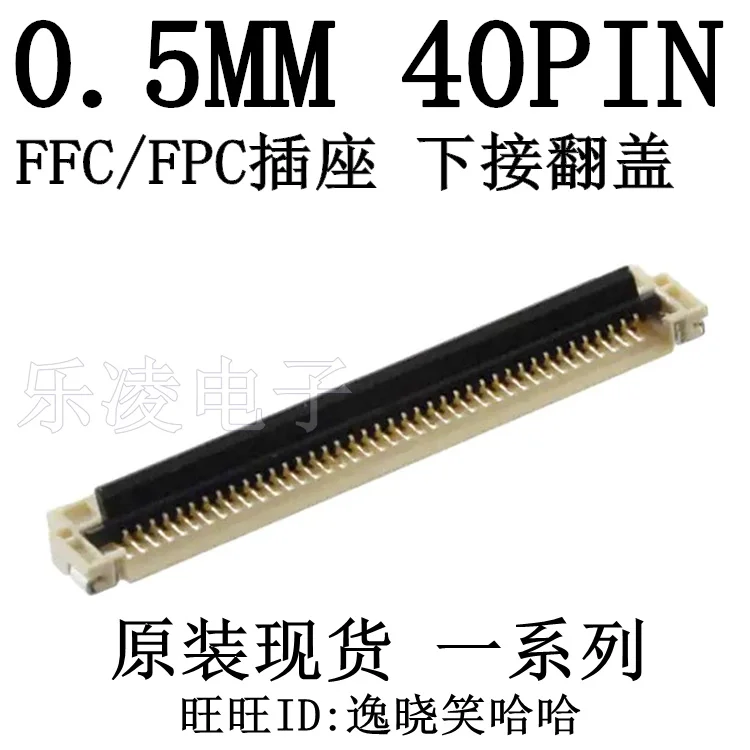 Ffc/Fpc 0.5MM 40P 0…