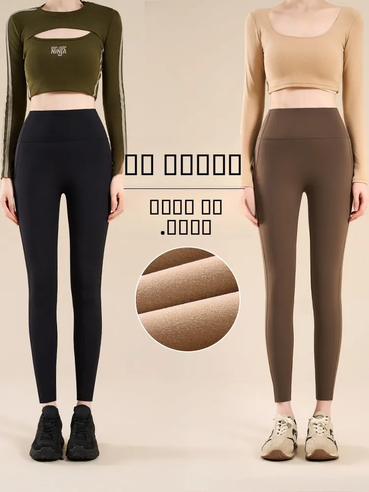 

Модные женские зимние леггинсы с высокой талией и флисовой подкладкой для йоги, дизайн Arkskin, теплые и комфортные