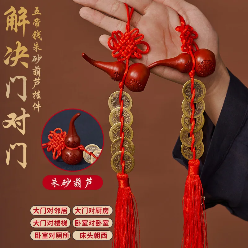 Cinnabar Gourd Qing Dynasty Five Emperors' Coins Chinese Knot Tassel Pendant Bedroom Living Room Door To Door Hangi Lucky Chamrs