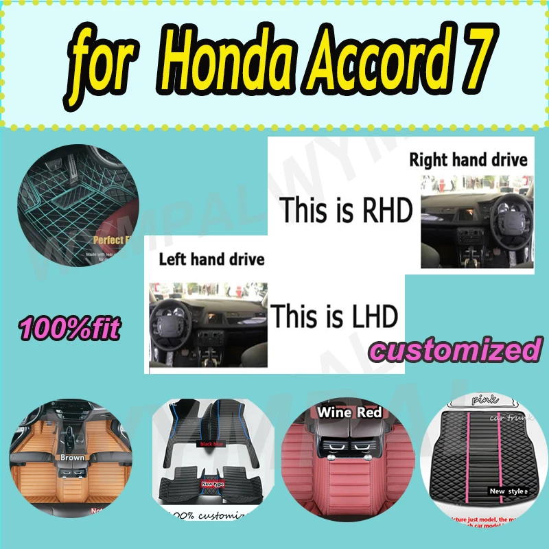 

LUXURY Custom Auto Luxury Leather Car Floor Mats For Honda Accord 7 2004 2005 2006 2007 Car Mats Full Set